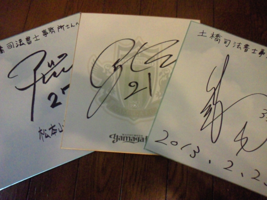1302yamaga2.jpg 1302yamaga2.jpg