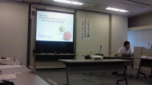 13sabetsu.jpg 13sabetsu.jpg