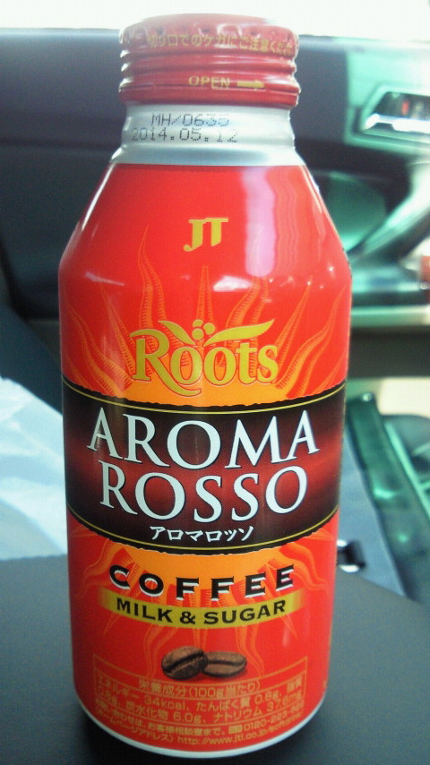 aromarosso.jpg aromarosso.jpg