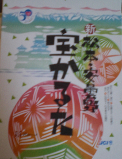 karuta-2.jpg karuta-2.jpg