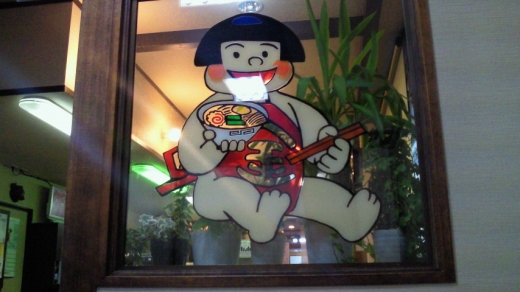 kintaro2.jpg kintaro2.jpg