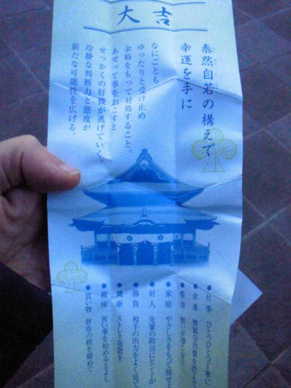 zenkoji142.jpg zenkoji142.jpg