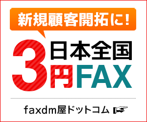faxdmya.com