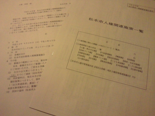 12jinken2.jpg 12jinken2.jpg