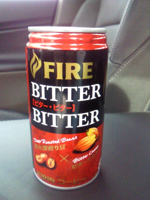bitter&bitter.jpg bitter&bitter.jpg