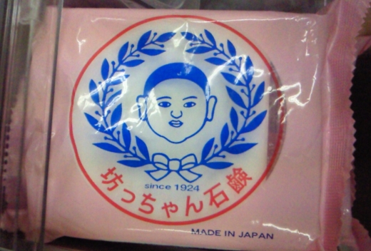 botchan.jpg botchan.jpg