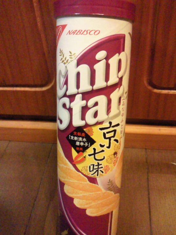 chipstar.jpg chipstar.jpg