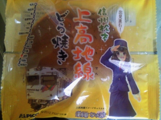 dorayaki.jpg dorayaki.jpg