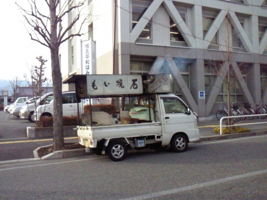 ishiyaki.jpg ishiyaki.jpg