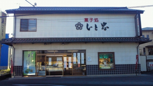 itochu.jpg itochu.jpg