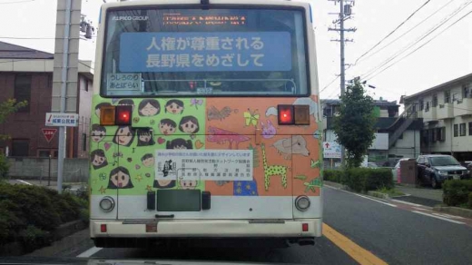 jinken02.jpg jinken02.jpg