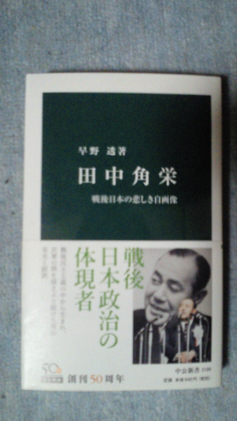 kakuei.jpg kakuei.jpg