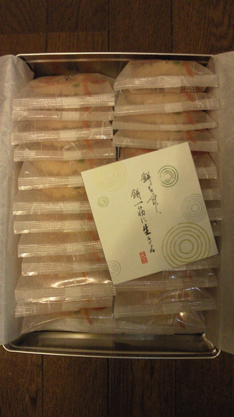 mochikichi.jpg mochikichi.jpg