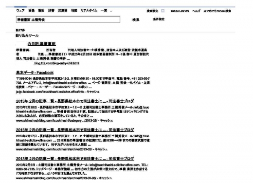 search0001.jpg search0001.jpg