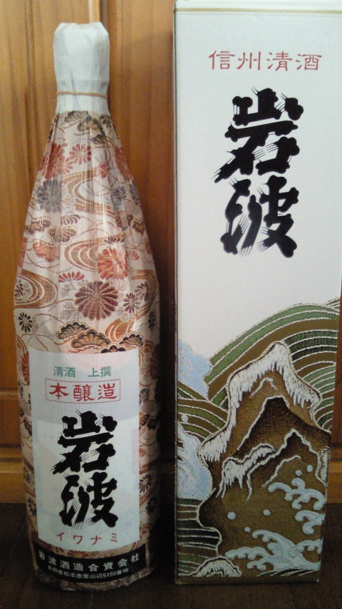 shiogama3.jpg shiogama3.jpg