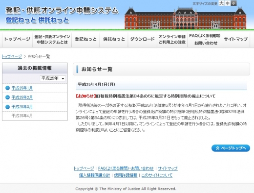 sotoku84-5.jpg sotoku84-5.jpg