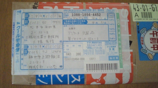 sugomori2.jpg sugomori2.jpg