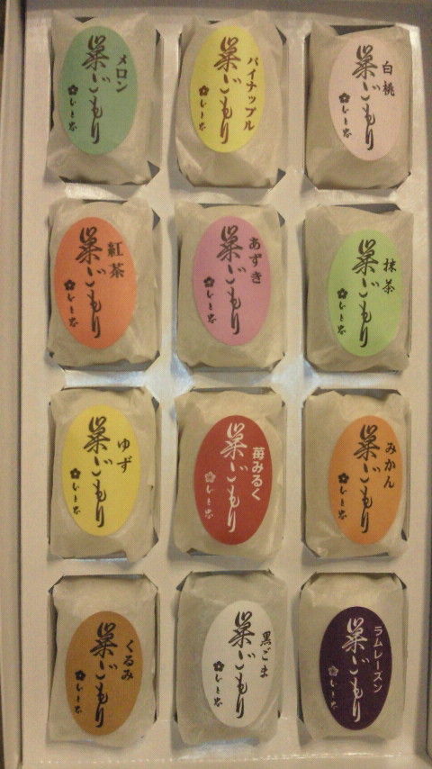 sugomori5.jpg sugomori5.jpg