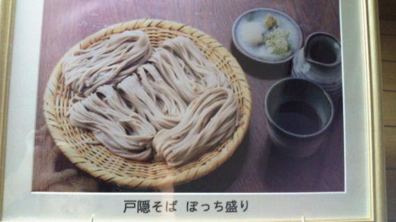 togakushi09.jpg togakushi09.jpg