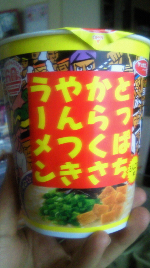 toppachi.jpg toppachi.jpg