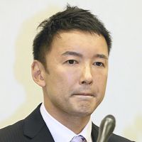 yamamototaro.jpg yamamototaro.jpg